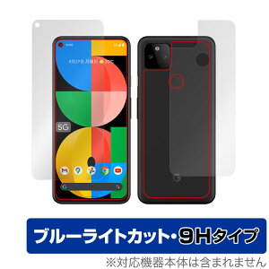 Google Pixel 5a (5G) \ w tB OverLay Eye Protector 9H for O[O X}[gtH sNZ5a Pixel5a \ʔwʃZbg 9H dx u[Cg ~rbNX