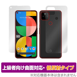 Google Pixel 5a (5G) \ w tB OverLay FLEX ᔽ for O[O X}[gtH sNZ5a Pixel5a \ʁEwʃZbg ȖʑΉ _f ᔽ ~rbNX