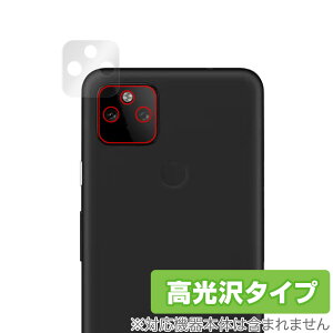 Google Pixel 5a (5G) J ی tB OverLay Brilliant for O[O X}[gtH sNZ5a Pixel5a JیtB f ~rbNX
