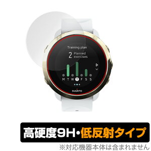 SUUNTO 3 FITNESS 2���g �ی� �t�B���� OverLay 9H Plus for �X���g3 �t�B�b�g�l�X 9H ���d�x�ŉf�肱�݂�ጸ����ᔽ�˃^�C�v �~���r�b�N�X