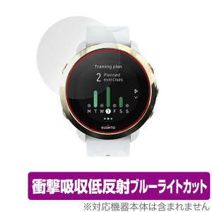 SUUNTO 3 FITNESS 2���g �ی� �t�B���� OverLay Absorber for �X���g3 �t�B�b�g�l�X �Ռ��z�� �ᔽ�� �u���[���C�g�J�b�g �A�u�\�[�o�[ �R�� �~���r�b�N�X