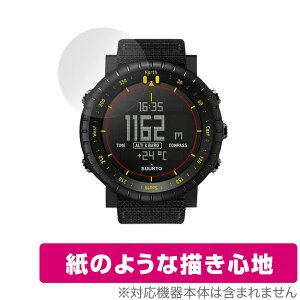 SUUNTO CORE Alpha Stealth / All Black 2g ی tB OverLay Paper for XgRA ̂悤ȃtB ɏĂ悤ȕ`Sn ~rbNX