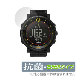 SUUNTO CORE Alpha Stealth / All Black 2���g �ی� �t�B���� OverLay �R�� Brilliant for �X���g�R�A Hydro Ag+ �R�� �R�E�C���X ������ �~���r�b�N�X