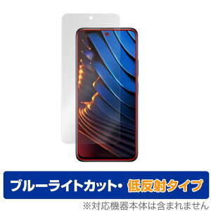 Xiaomi POCO X3 GT �ی� �t�B���� OverLay Eye Protector �ᔽ�� for �V���I�~�[ �X�}�[�g�t�H�� �|�R X3 GT �t���ی� �u���[���C�g�J�b�g �f�荞�݂�}���� �~���r�b�N�X