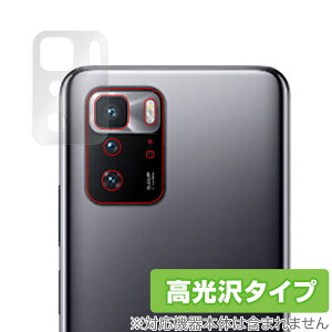 Xiaomi POCO X3 GT �J���� �ی� �t�B���� OverLay Brilliant for �V���I�~�[ �X�}�[�g�t�H�� �|�R X3 GT �J�����ی�t�B���� ������f�� �~���r�b�N�X