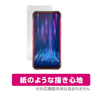 DOOGEE S97 Pro �ی� �t�B���� OverLay Paper for �h�D�[�W�[ �X�}�[�g�t�H�� S97 �v�� ���̂悤�� �t�B���� ���ɏ����Ă���悤�ȕ`���S�n �~���r�b�N�X