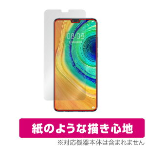 HUAWEI Mate 30 5G ی tB OverLay Paper for t@[EFC X}[gtH Cg 30 5Ĝ悤 tB ɏĂ悤ȕ`Sn ~rbNX