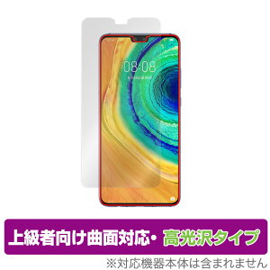 HUAWEI Mate 30 5G ی tB OverLay FLEX  for t@[EFC X}[gtH Cg 30 5Gtی ȖʑΉ _f Ռz ~rbNX