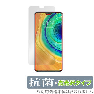 HUAWEI Mate 30 5G ی tB OverLay R Brilliant for t@[EFC X}[gtH Cg 30 5GHydro Ag+ R RECX  ~rbNX