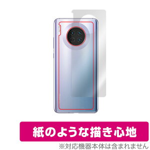 HUAWEI Mate 30 5G w ی tB OverLay Paper for t@[EFC X}[gtH Cg 30 5Ĝ悤 tB UUG ~rbNX
