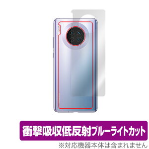 HUAWEI Mate 30 5G w ی tB OverLay Absorber for t@[EFC X}[gtH Cg 30 5GՌz ᔽ u[CgJbg Au\[o[ R ~rbNX