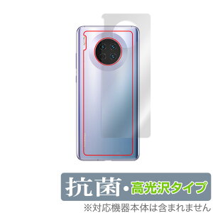 HUAWEI Mate 30 5G w ی tB OverLay R Brilliant for t@[EFC X}[gtH Cg 30 5GHydro Ag+ R RECX ^Cv ~rbNX