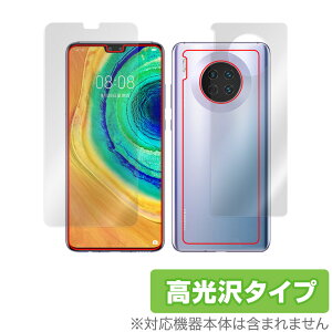 HUAWEI Mate 30 5G \ w tB OverLay Brilliant for t@[EFC X}[gtH Cg 30 5G \ʁEwʃZbg w䂪ɂ hw  ~rbNX