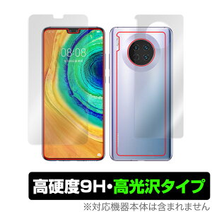 HUAWEI Mate 30 5G \ w tB OverLay 9H Brilliant for t@[EFC X}[gtH Cg 30 5G \ʁEwʃZbg 9H dx ^Cv ~rbNX