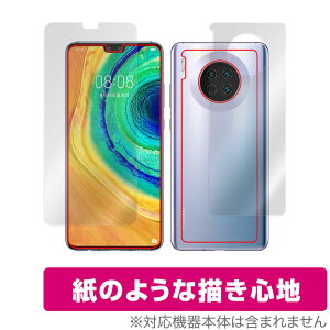HUAWEI Mate 30 5G \ w tB OverLay Paper for t@[EFC X}[gtH Cg 30 5G \ʁEwʃZbg ̂悤ȃtB ɂ悤 ~rbNX