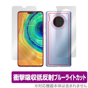 HUAWEI Mate 30 5G \ w tB OverLay Absorber for t@[EFC X}[gtH Cg 30 5G \ʁEwʃZbg Ռz ᔽ u[CgJbg ~rbNX