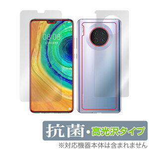 HUAWEI Mate 30 5G \ w tB OverLay R Brilliant for t@[EFC X}[gtH Cg 30 5G \ʁEwʃZbg Hydro Ag+ R RECX ~rbNX
