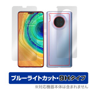 HUAWEI Mate 30 5G \ w tB OverLay Eye Protector 9H for t@[EFC X}[gtH Cg 30 5G \ʔwʃZbg 9Hdx u[CgJbg ~rbNX
