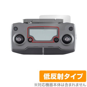 DJI Mavic 2 �V���[�Y �W�����M�@ �ی� �t�B���� OverLay Plus for DJI �h���[�� �}�r�b�N2 �W�����M�@ �t���ی� �A���`�O���A �ᔽ�� ����� �h�w�� �~���r�b�N�X