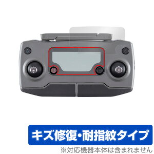 DJI Mavic 2 �V���[�Y �W�����M�@ �ی� �t�B���� OverLay Magic for DJI �h���[�� �}�r�b�N2 �W�����M�@ �t���ی� �L�Y�C�� �ώw�� �h�w�� �R�[�e�B���O �~���r�b�N�X