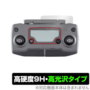 DJI Mavic 2 �V���[�Y �W�����M�@ �ی� �t�B���� OverLay 9H Brilliant for DJI �h���[�� �}�r�b�N2 �W�����M�@ 9H ���d�x�œ�������������������^�C�v �~���r�b�N�X