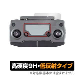 DJI Mavic 2 �V���[�Y �W�����M�@ �ی� �t�B���� OverLay 9H Plus for DJI �h���[�� �}�r�b�N2 �W�����M�@ 9H ���d�x�ŉf�肱�݂�ጸ����ᔽ�˃^�C�v �~���r�b�N�X