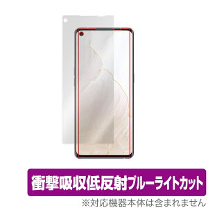 Realme GT Master Explorer Edition �ی� �t�B���� OverLay Absorber for ���A���~�[ �X�}�[�g�t�H�� GT �Ռ��z�� �ᔽ�� �u���[���C�g�J�b�g �R�� �~���r�b�N�X