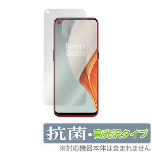 OnePlus Nord N100 �ی� �t�B���� OverLay �R�� Brilliant for OPPO �I�b�| �X�}�[�g�t�H�� �����v���X �m�[�h N100 Hydro Ag+ �R�� �R�E�C���X ������ �~���r�b�N�X