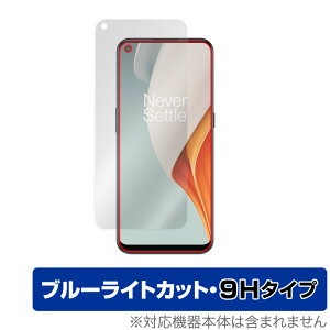 OnePlus Nord N100 ی tB OverLay Eye Protector 9H for OPPO Ib| X}[gtH vX m[h N100 tی 9H dx u[CgJbg ~rbNX