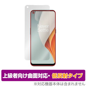 OnePlus Nord N100 ی tB OverLay FLEX ᔽ for OPPO Ib| X}[gtH vX m[h N100 tی ȖʑΉ _f ᔽ Ռz ~rbNX