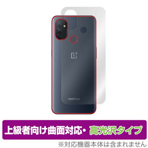 OnePlus Nord N100 w ی tB OverLay FLEX  for OPPO Ib| X}[gtH vX m[h N100 {̕یtB ȖʑΉ ~rbNX