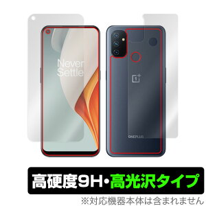 OnePlus Nord N100 �\�� �w�� �t�B���� OverLay 9H Brilliant for OPPO �I�b�| �X�}�[�g�t�H�� �����v���X �m�[�h N100 �\�ʁE�w�ʃZ�b�g 9H ���d�x ������ �~���r�b�N�X