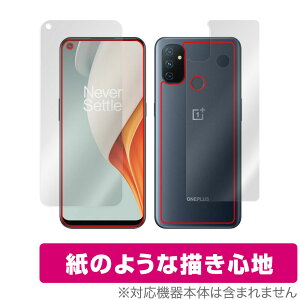 OnePlus Nord N100 \ w tB OverLay Paper for OPPO Ib| X}[gtH vX m[h N100 \ʁEwʃZbg ̂悤ȃtB ~rbNX
