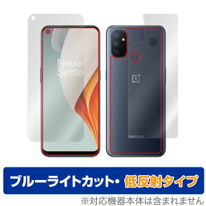 OnePlus Nord N100 \ w tB OverLay Eye Protector ᔽ for OPPO Ib| X}[gtH vX m[h N100 \ʁEwʃZbg u[Cg ~rbNX