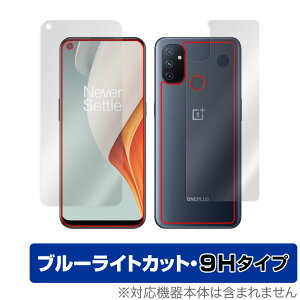 OnePlus Nord N100 �\�� �w�� �t�B���� OverLay Eye Protector 9H for OPPO �I�b�| �X�}�[�g�t�H�� �����v���X �m�[�h N100 �\�ʁE�w�ʃZ�b�g 9H ���d�x �~���r�b�N�X