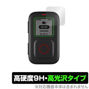 GoPro The Remote ی tB OverLay 9H Brilliant for S[v R TheRemote U[g 9H dxœ^Cv ~rbNX