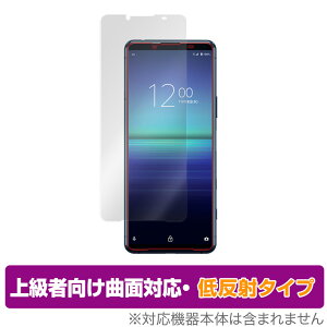 Xperia 5 II XQ-AS42 SO-52A SOG02 ی tB OverLay FLEX ᔽ for Xperia5 II XQAS42 SO52Atی ȖʑΉ _f ᔽ Ռz
