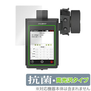 Flysky Noble NB4 �f�W�^���v���| �ی� �t�B���� OverLay �R�� Brilliant for Kyosho Flysky Noble NB4 Hydro Ag+ �R�� �R�E�C���X ������ �~���r�b�N�X