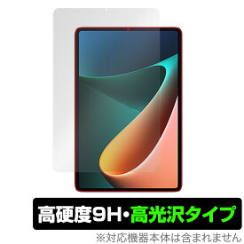 Xiaomi Pad 5 Pro / Xiaomi Pad 5 保護 フィルム OverLay 9H Brilliant for シャオミー パッド 5 プロ 5G Wi-Fi 9H 高硬度で透明感が美しい高光沢タイプ ミヤビックス