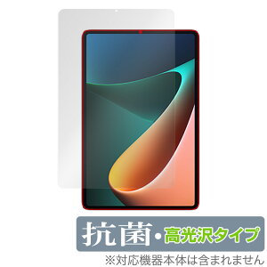 Xiaomi Pad 5 Pro / Xiaomi Pad 5 �ی� �t�B���� OverLay �R�� Brilliant for �V���I�~�[ �p�b�h 5 �v�� 5G Wi-Fi Hydro Ag+ �R�� �R�E�C���X ������ �~���r�b�N�X