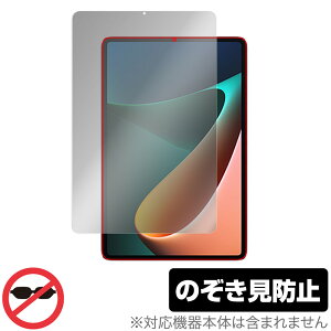 Xiaomi Pad 5 Pro / Xiaomi Pad 5 �ی� �t�B���� OverLay Secret for �V���I�~�[ �p�b�h 5 �v�� 5G Wi-Fi �t���ی� �v���C�o�V�[�t�B���^�[ �̂������h�~ �~���r�b�N�X