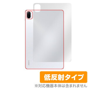 Xiaomi Pad 5 Pro / Xiaomi Pad 5 �w�� �ی� �t�B���� OverLay Plus for �V���I�~�[ �p�b�h 5 �v�� 5G Wi-Fi �{�̕ی�t�B���� ���炳���G��ᔽ�ˑf �~���r�b�N�X