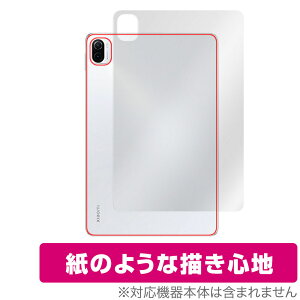 Xiaomi Pad 5 Pro / Xiaomi Pad 5 w ی tB OverLay Paper for VI~[ pbh5 v 5G Wi-Fi ̂悤 tB z[hAbv ~rbNX