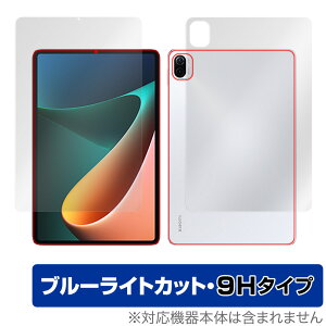 Xiaomi Pad 5 Pro / Xiaomi Pad 5 �\�� �w�� �t�B���� OverLay Eye Protector 9H for �V���I�~�[ �p�b�h 5 �v�� 5G Wi-Fi �\�ʔw�ʃZ�b�g ���d�x �u���[���C�g �~���r�b�N�X