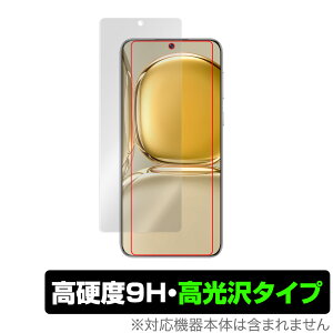 HUAWEI P50 Pro ی tB OverLay 9H Brilliant for t@[EFC X}[gtH P50 v HUAWEIP50 9H dxœ^Cv ~rbNX