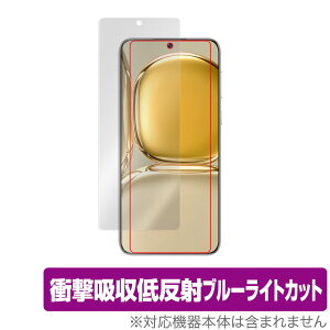 HUAWEI P50 Pro ی tB OverLay Absorber for t@[EFC X}[gtH P50 v HUAWEIP50 Ռz ᔽ u[CgJbg Au\[o[ R ~rbNX