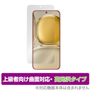 HUAWEI P50 Pro ی tB OverLay FLEX  for t@[EFC X}[gtH P50 v HUAWEIP50 tی ȖʑΉ _f Ռz ~rbNX