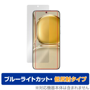 HUAWEI P50 Pro ی tB OverLay Eye Protector ᔽ for t@[EFC X}[gtH P50 v HUAWEIP50 tی u[CgJbg ˒ጸ ~rbNX