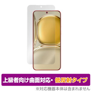 HUAWEI P50 Pro ی tB OverLay FLEX ᔽ for t@[EFC X}[gtH P50 v HUAWEIP50 tی ȖʑΉ _f ᔽ Ռz ~rbNX