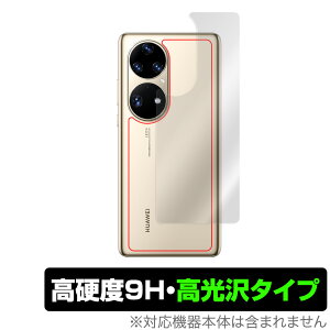 HUAWEI P50 Pro w ی tB OverLay 9H Brilliant for t@[EFC X}[gtH P50 v HUAWEIP50 9Hdxœ^Cv ~rbNX